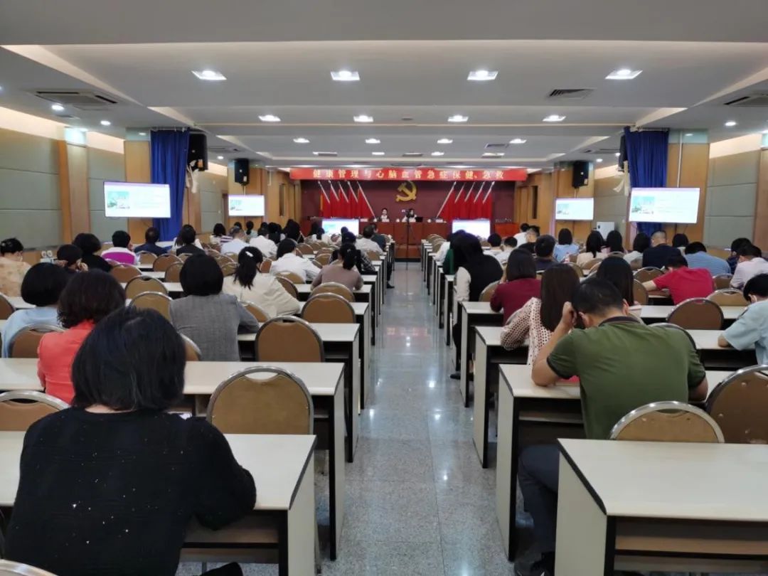 市财政局举办健康知识专题讲座